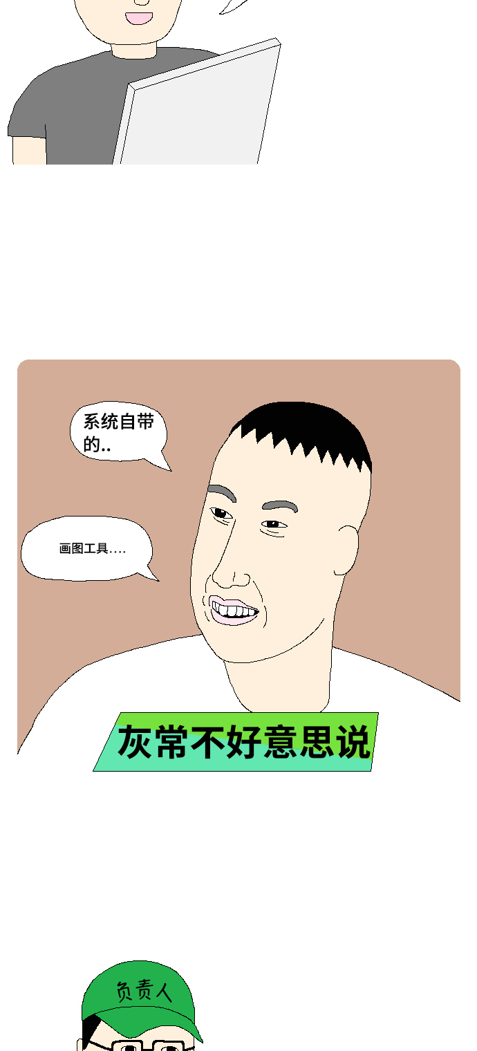 章节图片